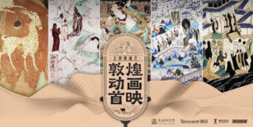 五一特色出游新玩法 騰訊、支付寶、高德地圖與喵影工廠(chǎng)的動(dòng)漫主題全攻略