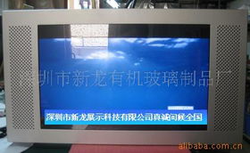 深圳市新龍有機(jī)玻璃制品廠廣告機(jī)產(chǎn)品全覽