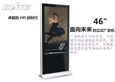 高清廣告機(jī)與播放機(jī) 深圳市彩虹同創(chuàng)電子直銷部賦能視覺(jué)營(yíng)銷新體驗(yàn)